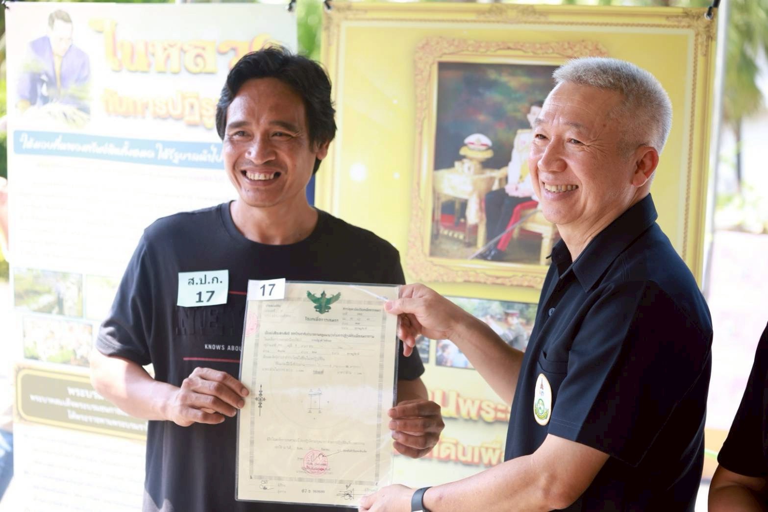 title - ผู้ตรวจราชการกรม ร่วมงานคลินิกเกษตรเคลื่อนที่ ในพระราชานุเคราะห์ สมเด็จพระบรมโอรสาธิราชฯ สยามมงกุฎราชกุมาร ไตรมาสที่ 1 ประจำปีงบประมาณ พ.ศ. 2569 และติดตามรัฐมนตรีช่วยว่าการกระทรวงเกษตรและสหกรณ์ (นายนเรศ ธำรงค์ทิพยคุณ) และรองผู้ว่าราชการจังหวัดสุราษฎร์ธานี (นายบันดาล  สถิรชวาล) ลงพื้นที่ตรวจราชการ ณ จังหวัดสุราษฎร์ธานี